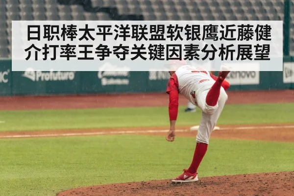 baseball pitcher throwing pitch